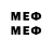 Меф 4 MMC The Canta