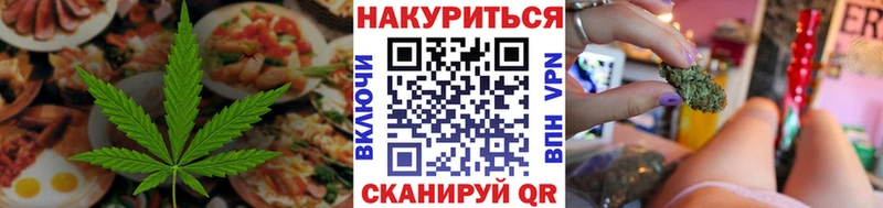 Печенье с ТГК конопля  Мыски 