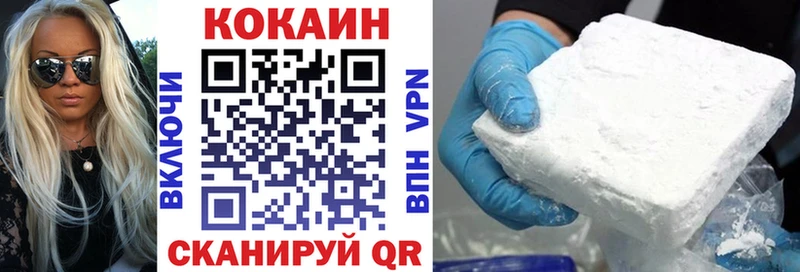 COCAIN 98% Мыски