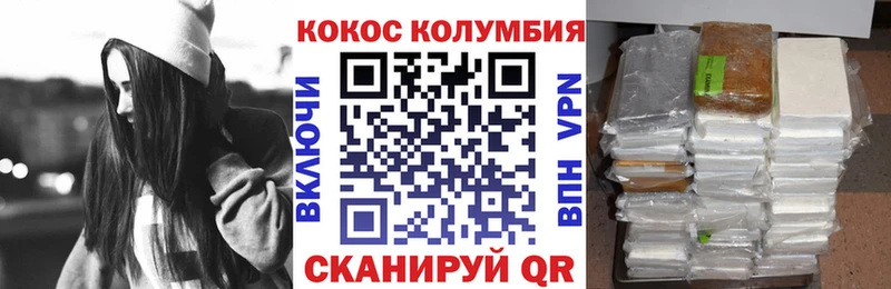 Кокаин Перу  гидра онион  Мыски 