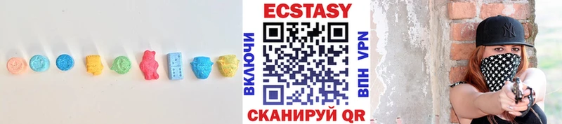 Ecstasy louis Vuitton  маркетплейс состав  Мыски 