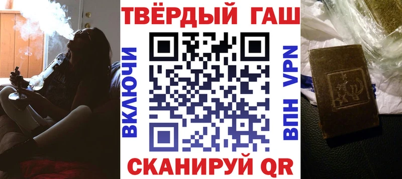 ГАШ VHQ ОМГ ОМГ как войти Мыски