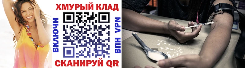 Героин гречка  hydra онион  это клад  Мыски 