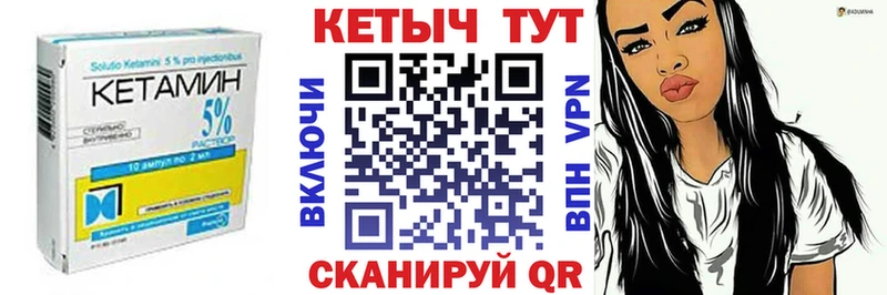 omg как зайти  где можно купить   Мыски  КЕТАМИН ketamine 