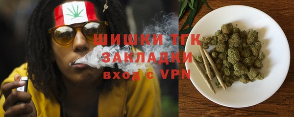 MESCALINE Абинск