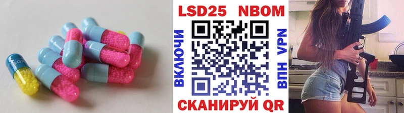 это официальный сайт  закладки  Мыски  ЛСД экстази кислота 