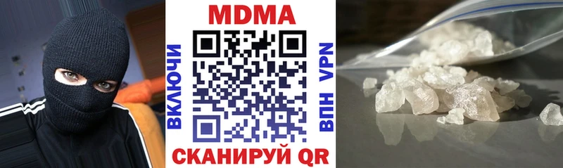 МДМА кристаллы  Мыски 