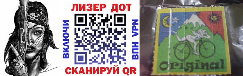 Марки N-bome 1500мкг  Мыски 