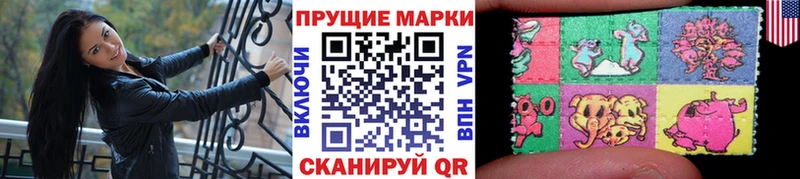 Марки 25I-NBOMe 1500мкг Мыски