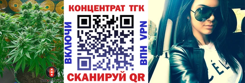 Дистиллят ТГК THC oil  Мыски 